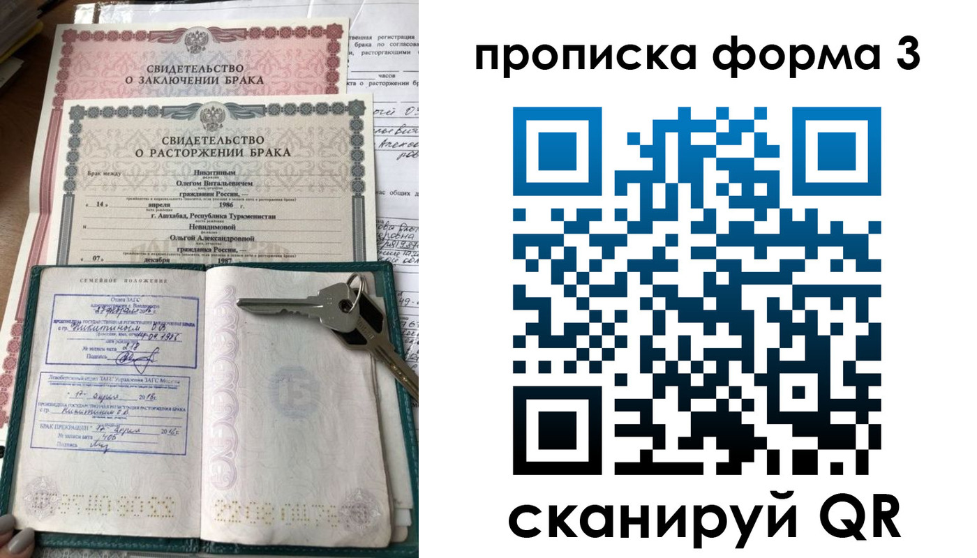 временная регистрация в Туринске