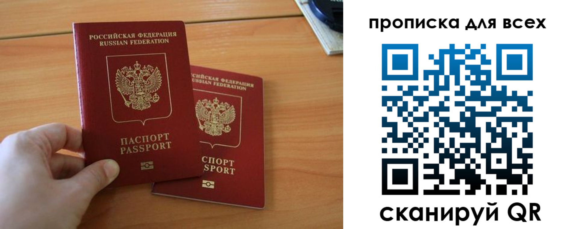 временная регистрация в квартире в Туринске