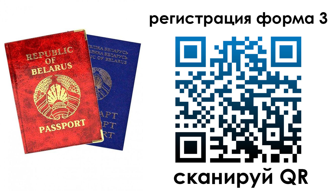 прописка регистрация в Туринске