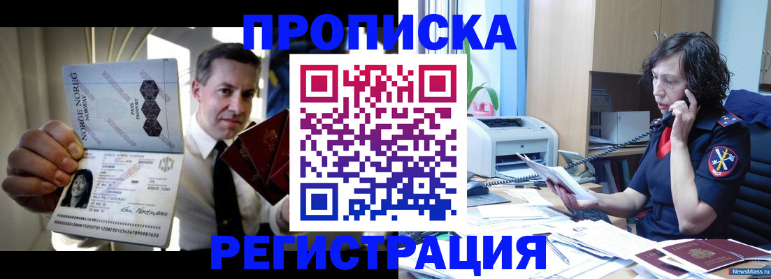 временная регистрация госуслуги в Туринске