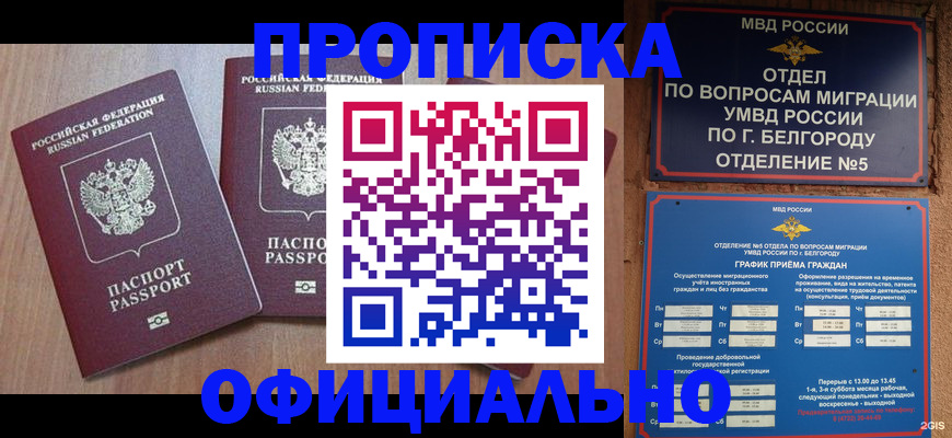 найти адрес прописки в Туринске