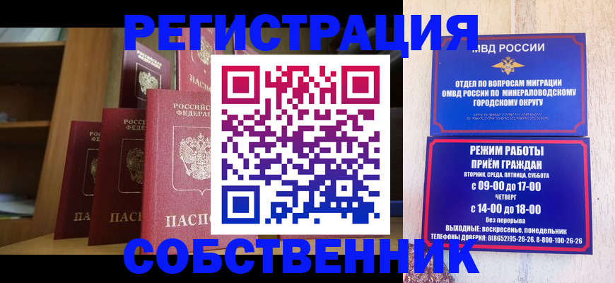 найти адрес прописки в Туринске