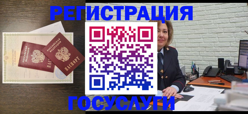 временная регистрация надежно в Туринске