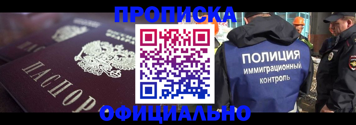 временная регистрация надежно в Туринске