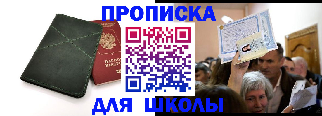 временная регистрация в квартире в Туринске