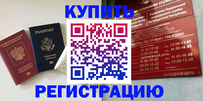 прописка поиск в Туринске