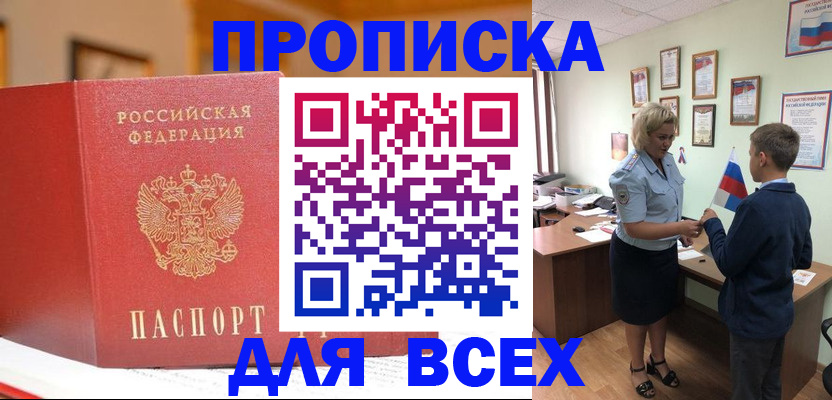 регистрация для дет. сада в Туринске