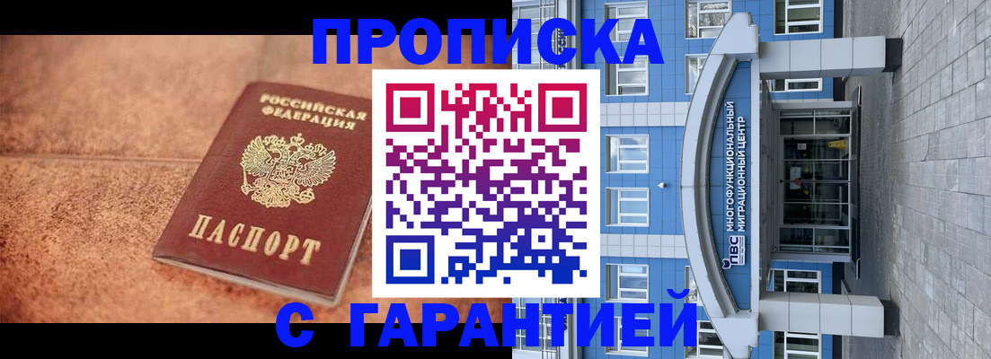 где прописаться в Туринске